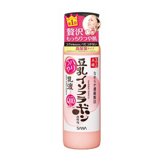 日本SANA 豆乳Q10保湿乳液