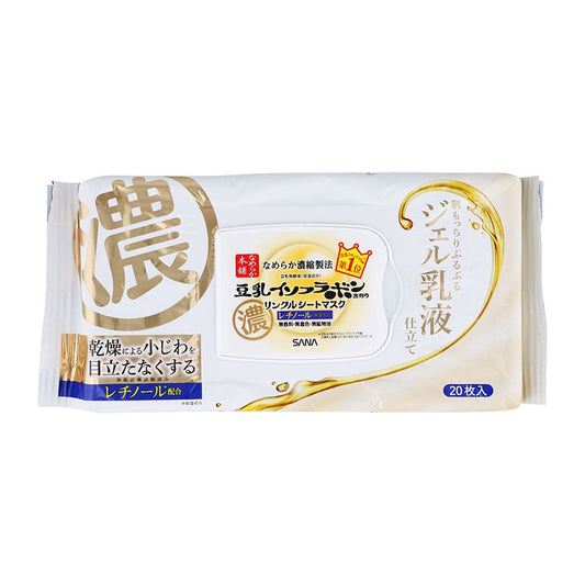 Japan SANA Soy Milk Anti-Wrinkle Mask