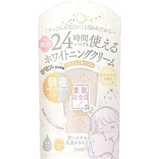 Japan Sana Su Mu Anniversary Medicated Whitening Nude Makeup Cream