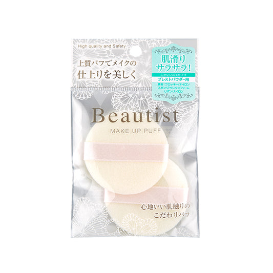 Japan ISHIHARA Beauty Skin Puff-2pcs