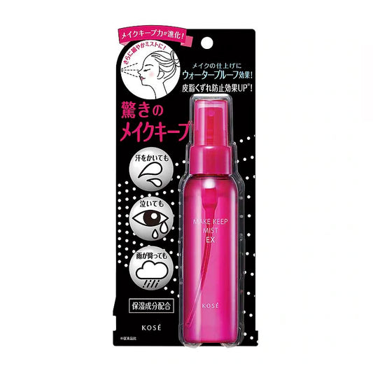 Japan KOSE Makeup Setting Spray 