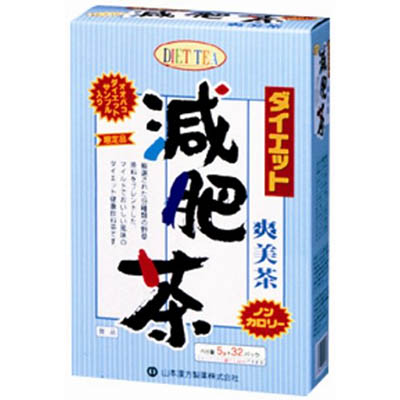 Japan YMAKAN Yamamoto Kampo Defat Low Calorie Slimming Tea-32bags 