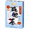 日本YMAKAN山本汉方去脂低热量减肥茶-32bags