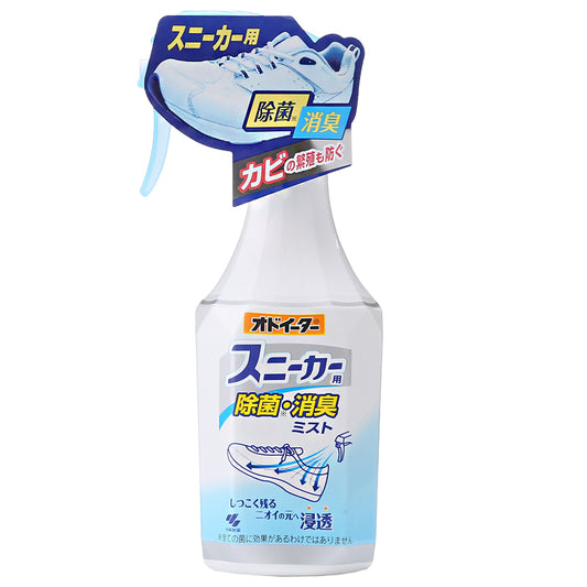 Kobayashi Pharmaceutical Sports Shoes Deodorant and Antibacterial Spray 