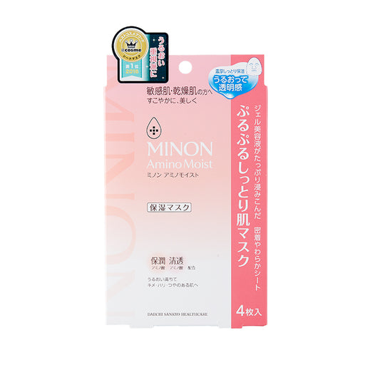 Japan MINON Amino Acid Moisturizing Mask-4pcs 