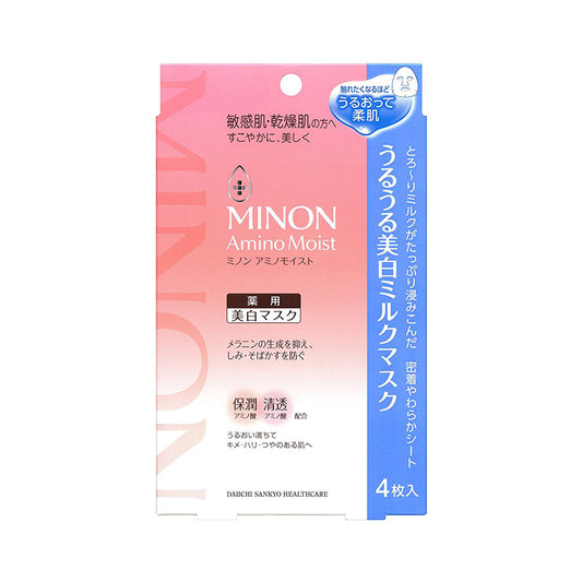 Japan MINON Sensitive Skin Whitening Mask-4pcs 