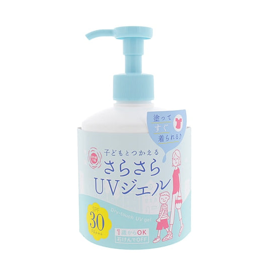 Ishizawa Research Institute Children's Sunscreen-250g 