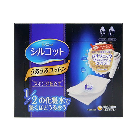 Japan UNICHARM1/2 Cosmetic Cotton 