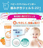 Japan BABY SMILE baby electric toothbrush set 
