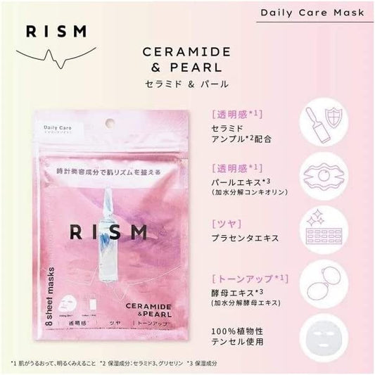 Japanese RISM Clock Moisturizing Mask-8pcs (Variety of options)