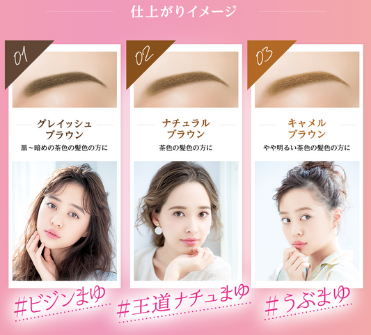 Japan SANA Newborn Powder Eyebrow Pencil EX Waterproof-Four Colors Available