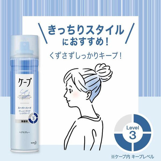 Japan KAO Kao CAPE new hair styling spray - (three optional)