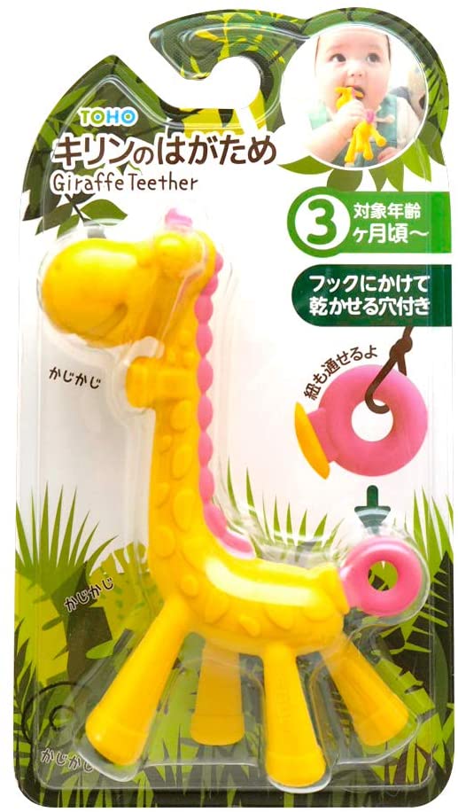 Japanese ANGE giraffe baby anti-eating hand teether 