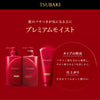 Shiseido Tsubaki Moisturizing Conditioner-Red