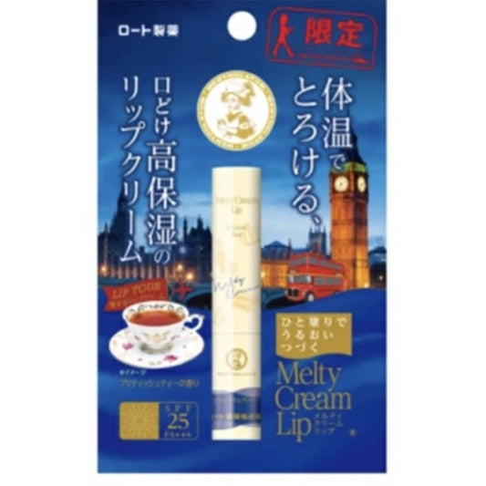 Japan Mentholatum Moisturizing Lip Balm Limited Edition (English Tea)