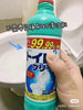 日本KAO花王马桶强力洁厕液.