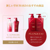 Shiseido Tsubaki Moisturizing Shampoo-Red 