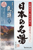 日本Bathclin 名温泉浴盐-5包