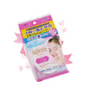 日本Mandom曼丹Bifesta眼唇卸妆湿巾 - 两款