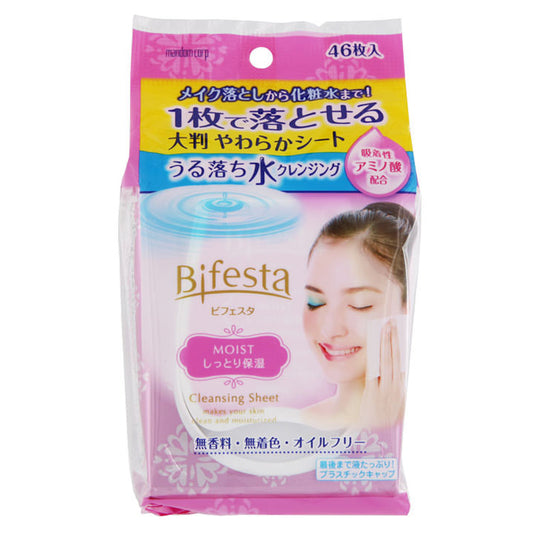 日本Mandom曼丹Bifesta眼唇卸妆湿巾 - 两款