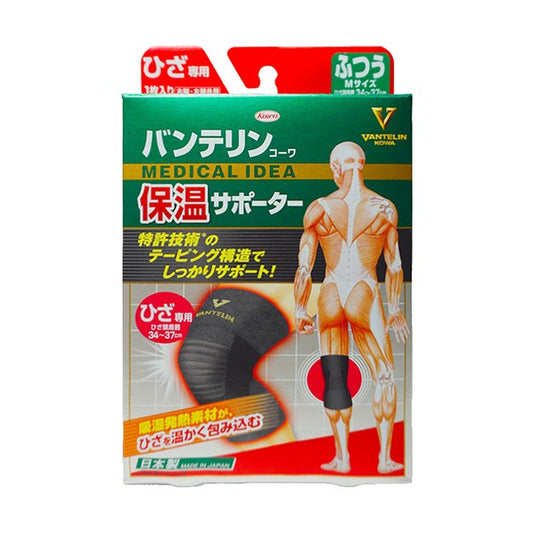 Japan Kowa Xinghe thermal insulation knee pads 