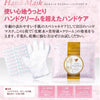 日本EBIS贵妇手膜.