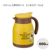 Japanese SKATER stainless steel cute pattern insulation kettle - (various options)