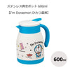 Japanese SKATER stainless steel cute pattern insulation kettle - (various options)