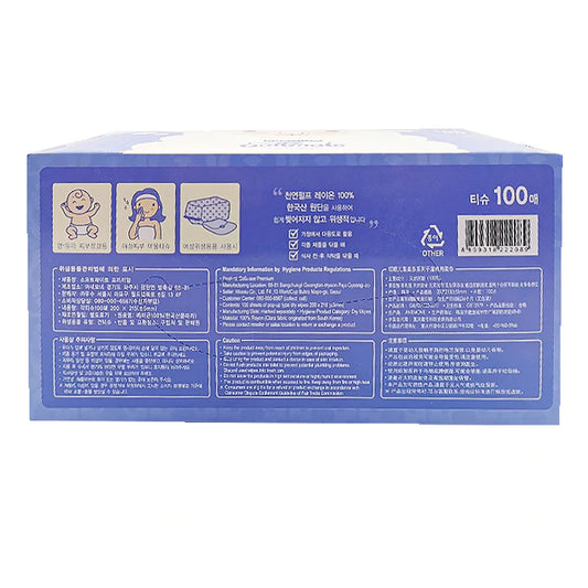 Korea Softmate Wet and Dry Face Towel-100pcs 