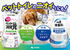 Japan's Kobayashi Pharmaceutical Deodorant Yuan Pet Special Air Freshener (Green Tea Flavor) 