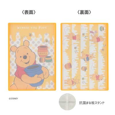 Japanese Disney Winnie the Pooh Cutting Board 