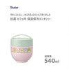 日本SKATER 抗菌保温饭盒-540ml
