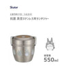 日本SKATER  Totoro 不锈钢饭盒-570ml