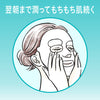 日本KAO curel珂润敏感肌高保湿面膜-4pcs