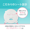 日本KAO curel珂润敏感肌高保湿面膜-4pcs