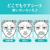 Japan KAO curel High Moisturizing Mask for Sensitive Skin-4pcs