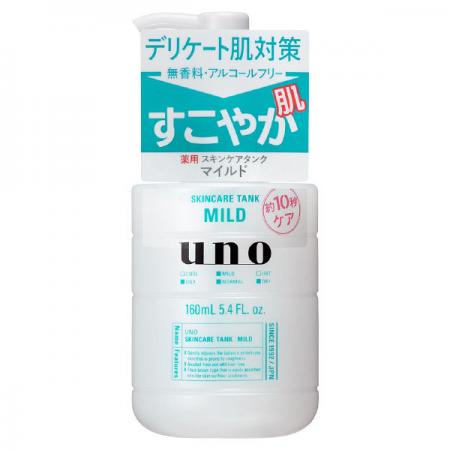 日本资生堂UNO男性敏感肌保湿乳液