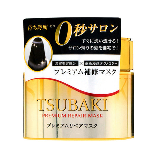 Japan SHISEIDO Shiseido TSUBAKI Sibei Qi advanced strong repair hair mask 180g