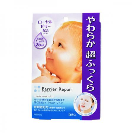 Japan MANDOM Mandan BB new deep moisturizing mask-5pcs 