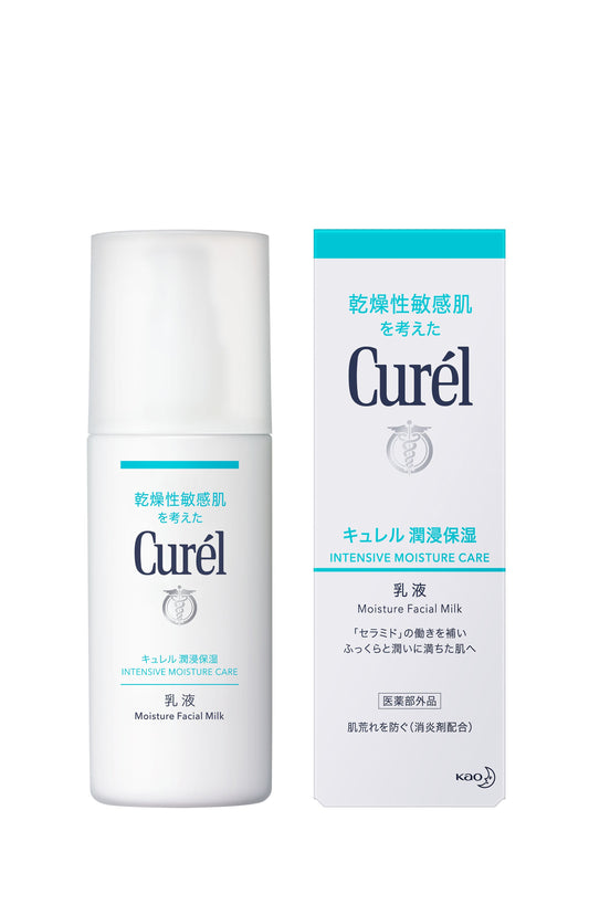 Japanese KAO curel highly moisturizing sensitive skin lotion