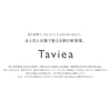 Japan BCL TAVIEA Refreshing Moisturizing Cream 