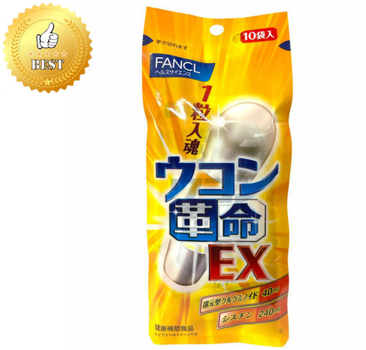 Japan FANCL Turmeric Anti-alcoholic Liver Pills-10 Days