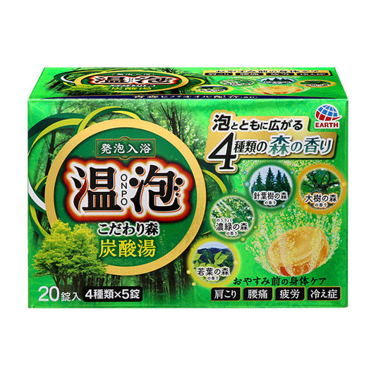 Japanese EARTH Warm Carbonated Soup-20 Capsules (Forest Flavor &amp; Grapefruit Flavor)