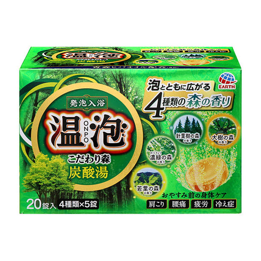 Japan EARTH warm carbonated soup - 20 capsules - three flavors to choose from (forest flavor, grapefruit flavor, peach flavor)