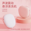 Domestic cute ultrasonic contact lens automatic cleaning color contact lens box