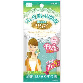 Japan HAKUGEN EARTH Hakugen Co., Ltd. oil-absorbing facial tissue 75pcs-refreshing type 