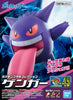 POKEMON MODEL KIT GENGAR