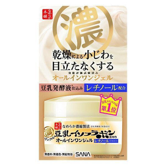 日本SANA 豆乳五合一保湿面霜