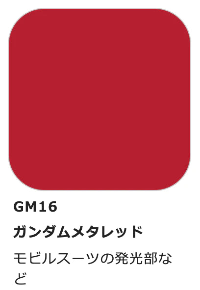 Click to expand  Gundam Market Metallic Gundam Red GM16  Gundam Market Metallic Gundam Red GM16 GUNDAM MARKER GM16 - METALLIC GUNDAM RED