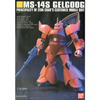 HIGH GRADE (HG) HGUC 1/144 MS-14S CHAR'S GELGOOG